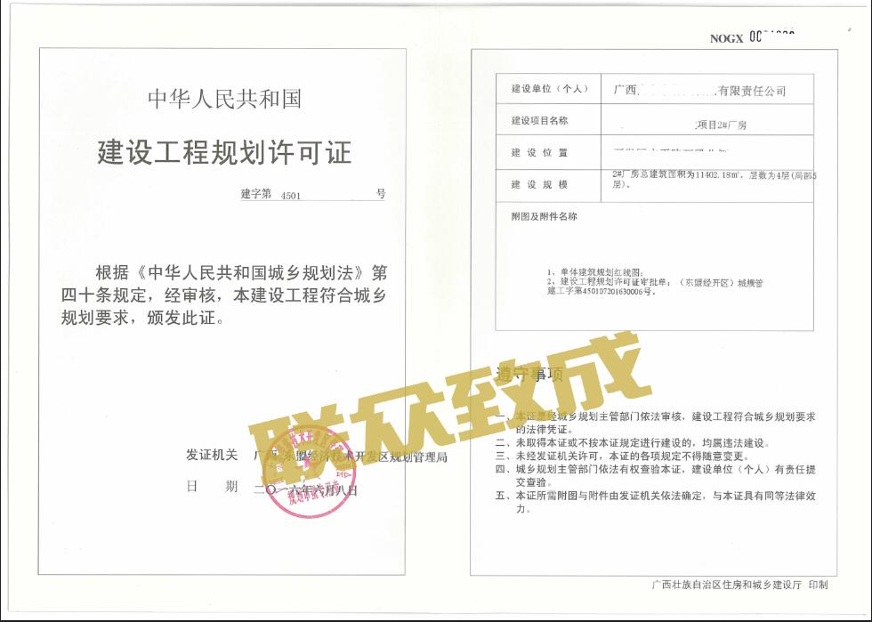 QQ截圖20170913152351.jpg